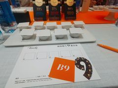 -VENCHI 闻绮(北京国贸商城店)