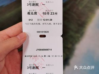 杭州宋城，反应一个朝代的繁荣昌盛
