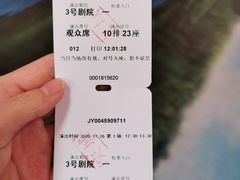 -杭州宋城