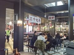 -阿大排档(长春这有山店)