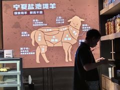 -腾格里· 蒙古山羊火锅(北京中关村店)