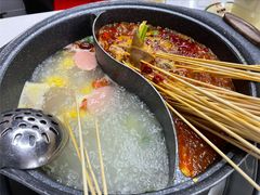 鸳鸯锅底-俭让佬妈现卤串串(温江总店)