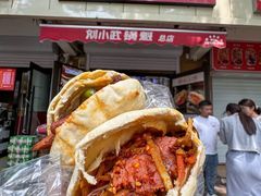 -刘小武·锅魁(总店)
