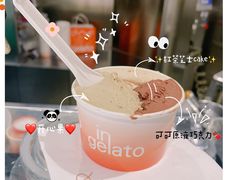 开心果Pistachio-Dip in Gelato(富民路店)