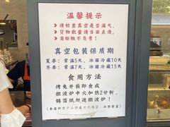 -老黄记手撕烤兔(玉林街店)