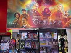 -首都电影院(西单店 LED巨幕)