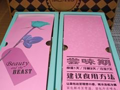 -Let's Taipei 非常烘焙(太古里店)