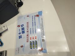 -TheRink大零溜冰场(IFS国金中心店)