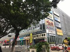 -海港城购物中心