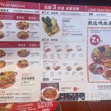 万达美食冒菜 辣五爷 捞冒和蘸冒