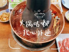 -楼外楼大刀肉传统火锅居(博学路店)
