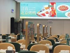-紫光园·烤鸭·北京菜(团结湖店)