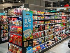 -盒马鲜生(领丰汇店)