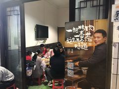 -清真·马峰烤肉(小学习北巷店)