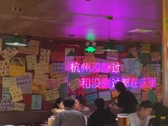-你又瘦了小酒馆(奥体店)