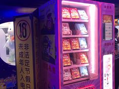 -核客电玩城(东门店)