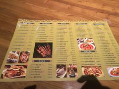 菜单-天山集市(和家乐广场店)