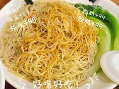 -吴财记面家(大同路店)