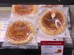 -巴黎贝甜(亿合城店)