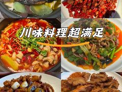 -川悦壹号·川菜(蠡溪路店)