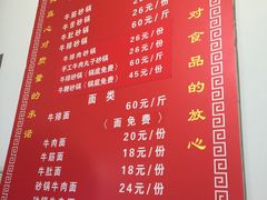 -赵家牛肉砂锅(台西三路店)