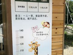 -都江堰玫瑰花溪谷