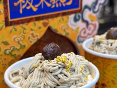 -茶理宜世(乐峰广场·尝乐集店)