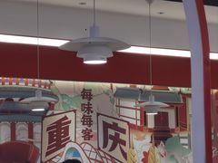 -每味每客·重庆麻辣烫(国泰店)