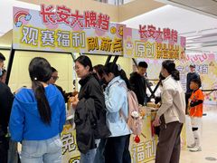 -龙湖西安曲江天街