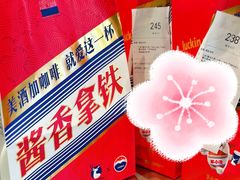 -瑞幸咖啡(国际珠宝交易中心店)