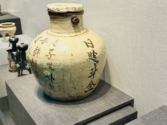 -邯郸市博物馆(新馆)