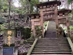 -缙云山景区