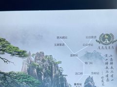 -新国线黄山风景区汽车站