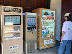 -蔡元培故居