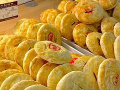 -长发西饼(临顿路店)