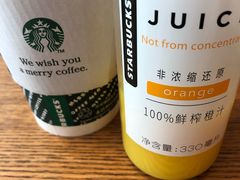 -星巴克(舟山蜈蚣峙店)