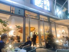 -农畉LONFOOD(福田星河COCOPark店)