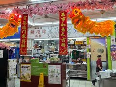 -無招牌海鮮(芽笼店)