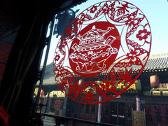 -云锦成公馆(北大街店)