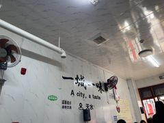 -元女麻辣烫