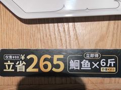 -鱼酷活鱼烤鱼(山西旗舰店)