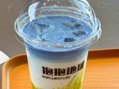 -抱抱地球咖啡馆(国家海洋博物馆店)