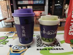 -如果枫糖(万达店)