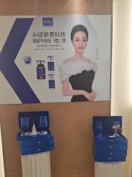 -雅曼妮spa美容养生