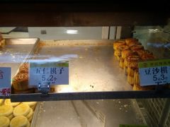 -赞记龙凤礼饼(宝源路店)