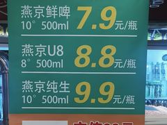 -路边边地标烧烤·川菜·小龙虾·音乐酒馆(良乡长虹店)