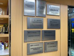 -沃尔得国际英语(泉城路校区)