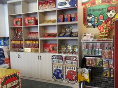 -得心斋(国瑞升平里店)