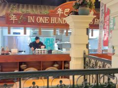 -年巴羊肉铺老铜锅(梅江店)