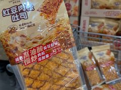 -山姆会员商店(亦庄创意生活广场店)